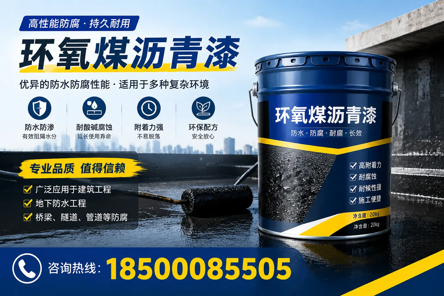 环氧煤沥青漆的储存与运输注意事项，长春企业须知